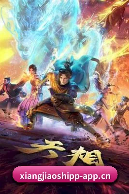 栏目丰富